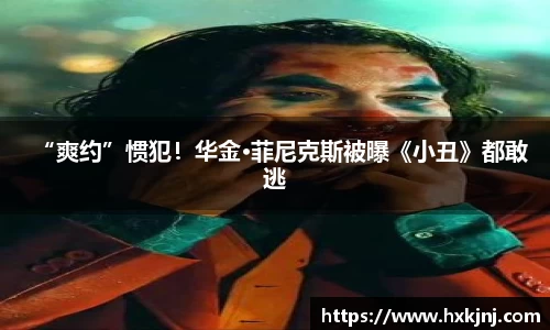 NG大舞台有梦你就来